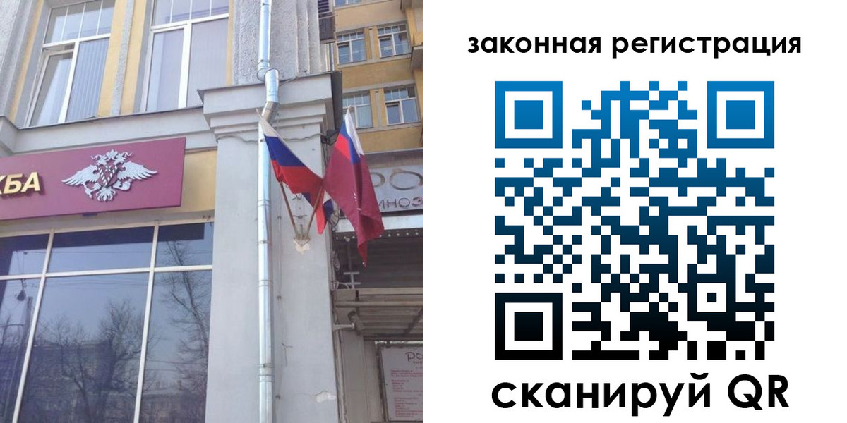 временная регистрация в Сосновоборске