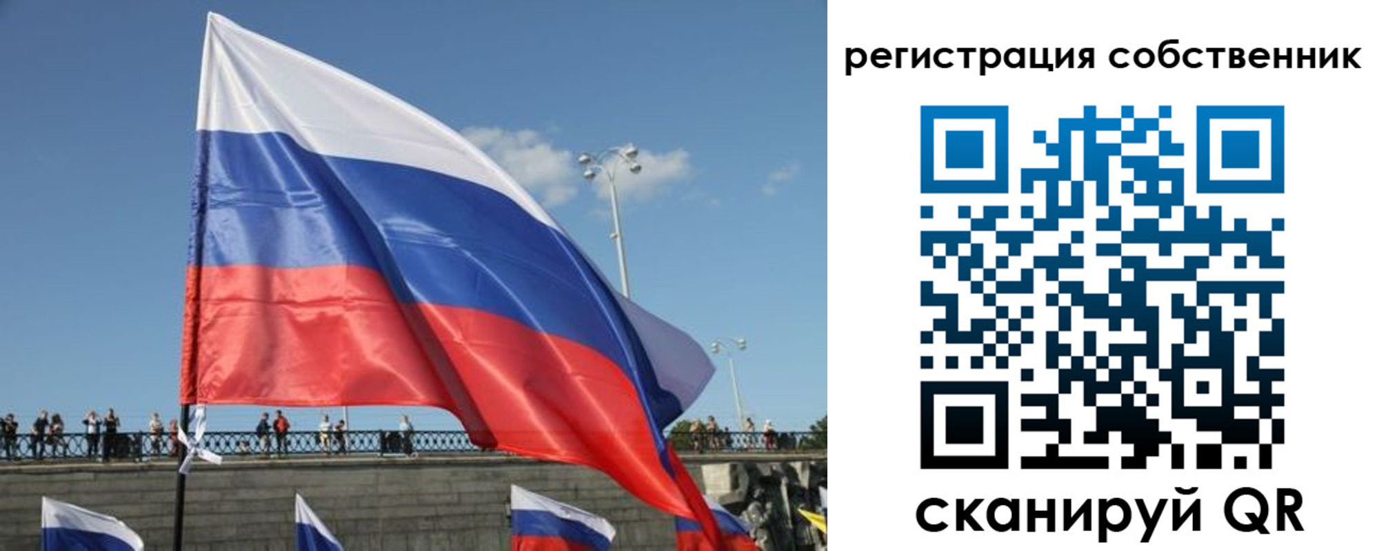 прописка для кредита в Сосновоборске