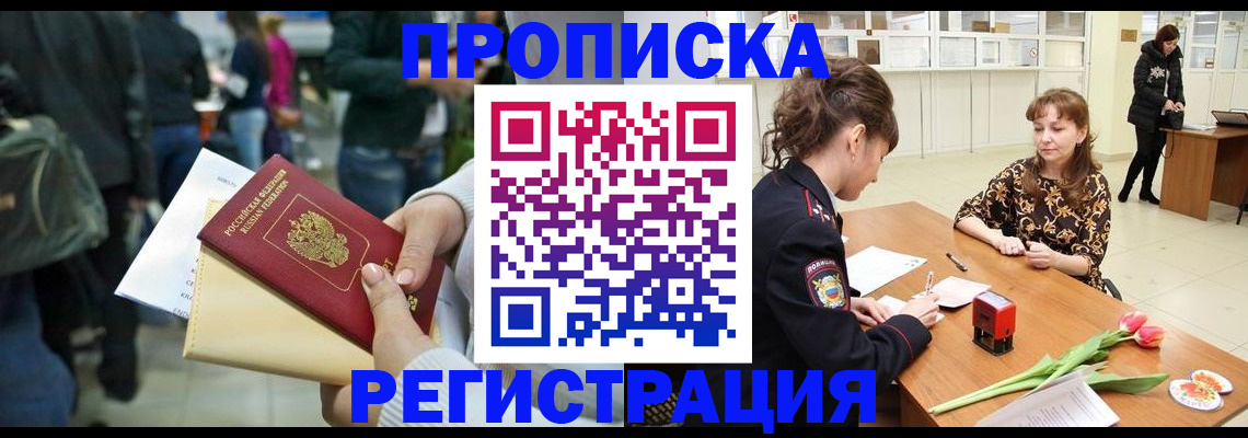 регистрация для дет. сада в Сосновоборске